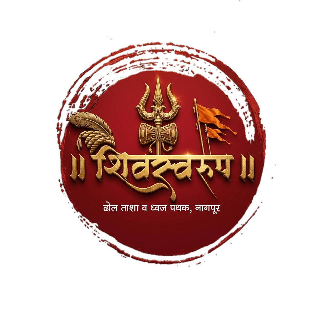 Shivswarup Logo